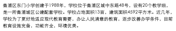 dmxx.qpedu.cn网页描述