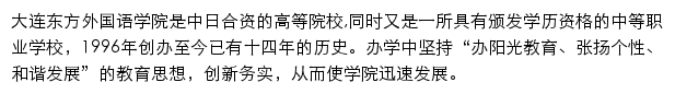 docfl.com.cn网页描述