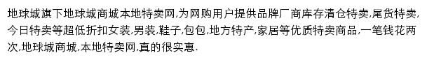 dqccc.net网页描述