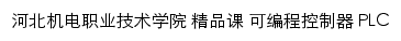 dqgc.hbjd.com.cn网页描述