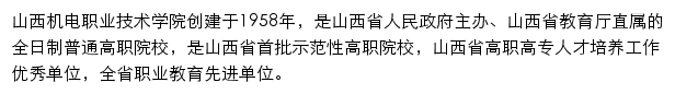 dqgcx.sxjdxy.org网页描述