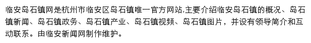 ds.lanews.com.cn网页描述