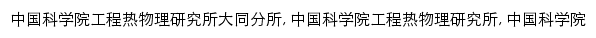 dt-iet.cn网页描述