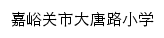 dtlxx.jygedu.net网页描述