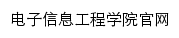 dxxy.sdust.edu.cn网页描述