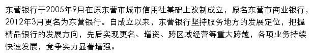 dyccb.net网页描述