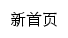 dydyqfy.sdcourt.gov.cn网页描述