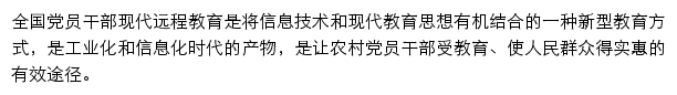 dygbjy.12371.cn网页描述