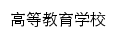 dylcyxy.wfmc.edu.cn网页描述