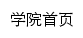 dzx.cdgmxy.edu.cn网页描述