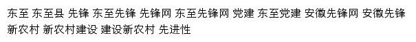 dzxfw.gov.cn网页描述