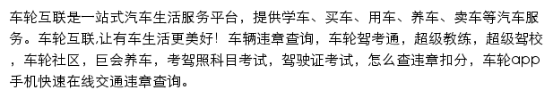 eclicks.cn网页描述