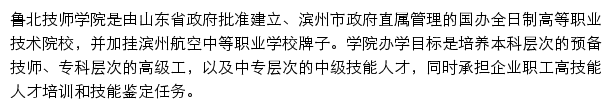 edubztc.com.cn网页描述