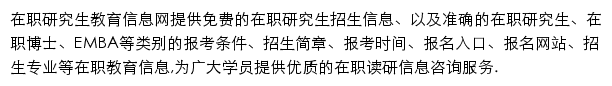 eduei.com网页描述