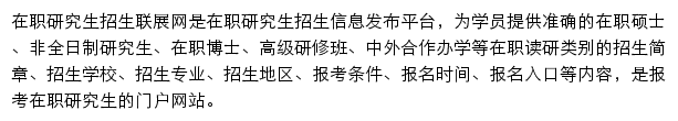 eduour.cn网页描述