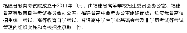 eeafj.cn网页描述