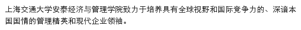 eec.sjtu.edu.cn网页描述