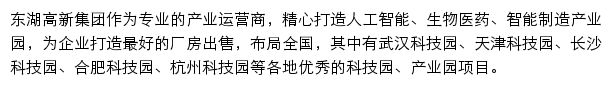 elht.com网页描述