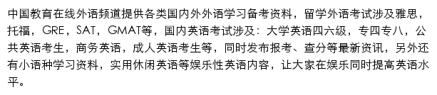 en.eol.cn网页描述