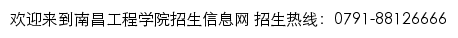 envo.nit.edu.cn网页描述