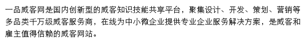 epwk.com网页描述