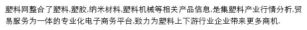 esuliao.com网页描述