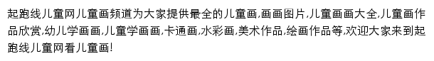 eth.qpx.com网页描述