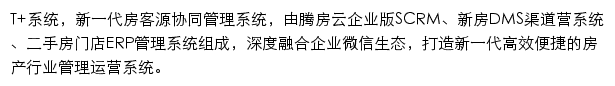 fanglianmai.com网页描述