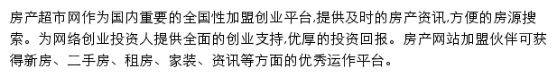 fccs.com网页描述