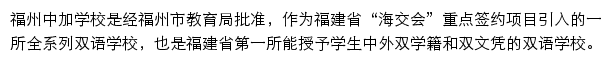 fccsc.cn网页描述