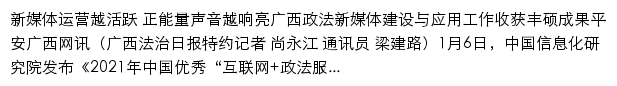 fcg.pagx.cn网页描述