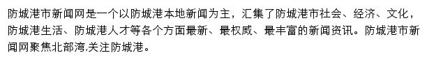 fcgsnews.com网页描述