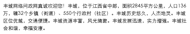 fcwlwz.gov.cn网页描述