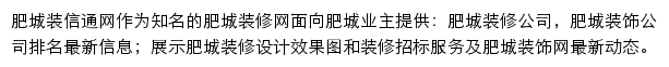 feicheng.zx123.cn网页描述