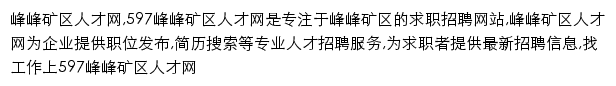 fengfeng.597.com网页描述