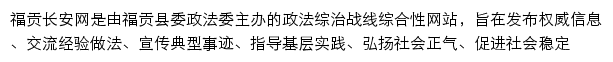 fg.ynpanj.cn网页描述