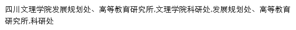 fgc.sasu.edu.cn网页描述