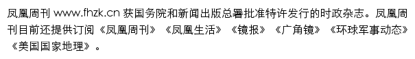 fhzk.cn网页描述