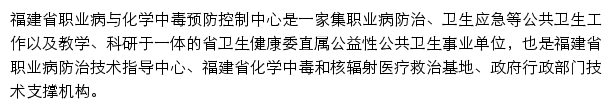 fjcodc.com.cn网页描述