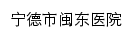 fjmdyy.com网页描述