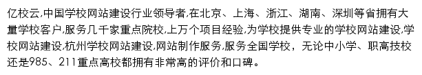 flc.zjnu.edu.cn网页描述