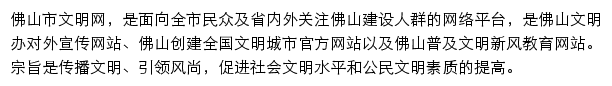 fs.wenming.cn网页描述