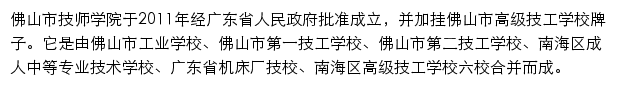 fsnhjs.com网页描述