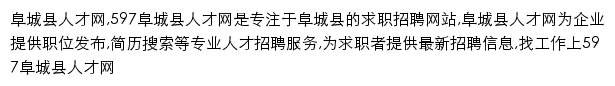 fucheng.597.com网页描述