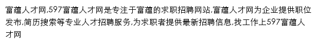 fuyun.597.com网页描述