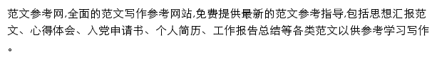 fwwang.cn网页描述