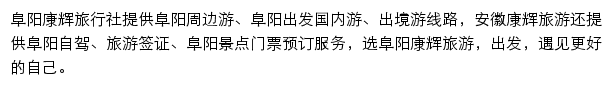 fy.cct.cn网页描述