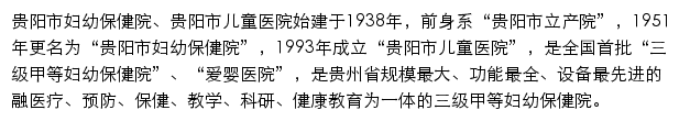 fy1938.com网页描述