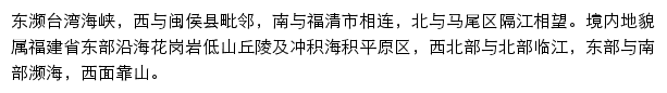 fzcl.gov.cn网页描述