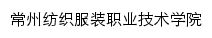 fzx.cztgi.edu.cn网页描述